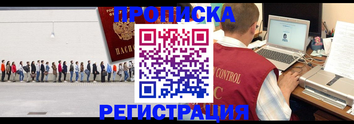 временная регистрация госуслуги в Верхнем Тагиле