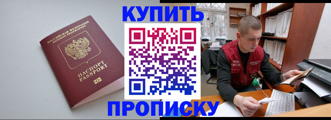 временная регистрация адрес в Верхнем Тагиле