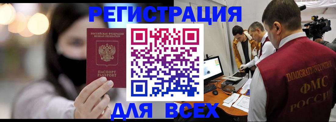 пропишу в квартире в Верхнем Тагиле