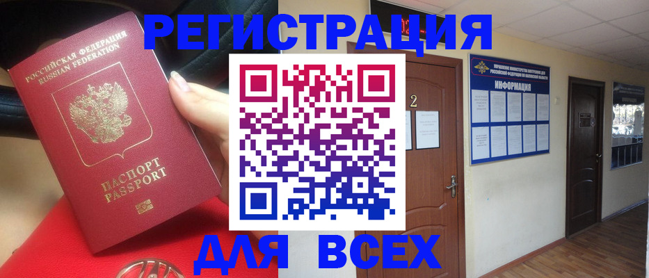 прописка гарантия в Верхнем Тагиле